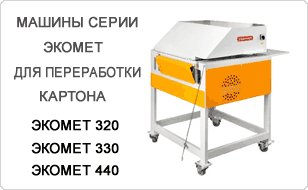 Переработка картона